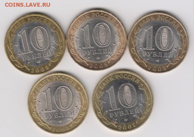 CП Владимир,Приозерск,КБР,Еврейская, ммд Вел Устюг до 26 апр - Изображение 9109