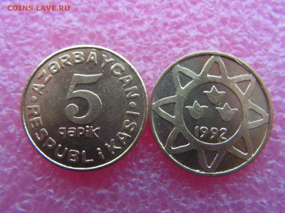  с берегов Волги доставка - 5 гяпик 1992 aunc.JPG