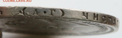 1 рубль 1891 АГ - аг
