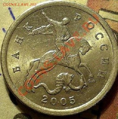 5 коп 2003.  2005.  2007.  не частые разновидности. 24. 04 - P1010023.JPG
