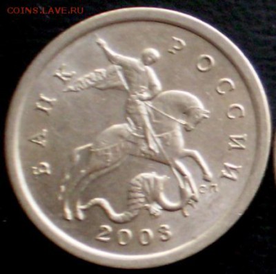 5 коп 2003.  2005.  2007.  не частые разновидности. 24. 04 - P1011389.JPG