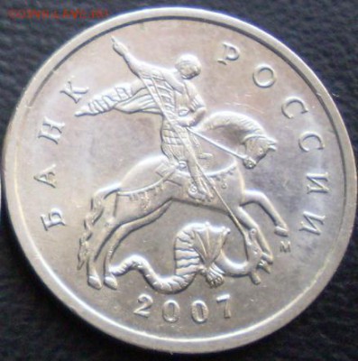 5 коп 2003.  2005.  2007.  не частые разновидности. 24. 04 - P1011390.JPG