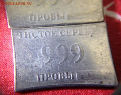Классификация жетонов СТандарТЪ и др. водочных жетонов из Ag - IMG_4517.JPG
