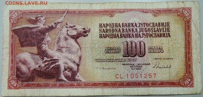 ЮГОСЛАВИЯ - 100 динаров 1986 г.  до  27.04 в 22.00 - DSCN4211.JPG