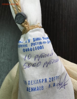 Мешок солянки биметалла 2011 до 26.04.16 22:00 - image-21-04-16-04-40-4
