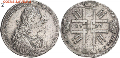 Медаль на коронацию Петра II 1728 г. 42 мм. - !!!!!!!!$untitled
