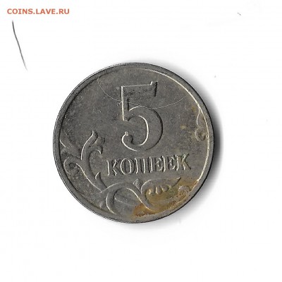 Кто что нашел в ижевских мешках солянки? - Scan2