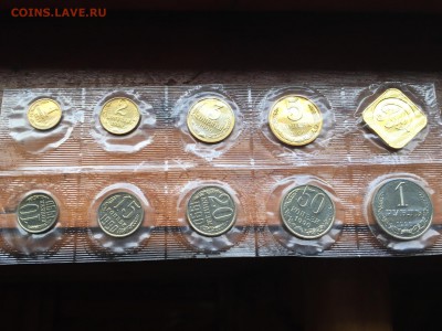 Годовой набор 1990 г. ММД мягкий до 24.04.2016 - image