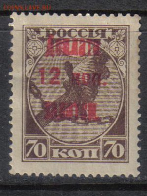 СССР 1924г 12 коп Доплата золотом ЧСН до 24.04 22.00мск - СССР 1924г 12 коп Доплата золотом ЧСН