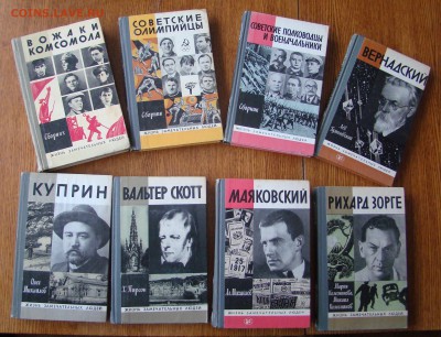 Книги из серии ЖЗЛ по 100 руб. штука до 27.04.2016г 21-00 - DSC08639.JPG