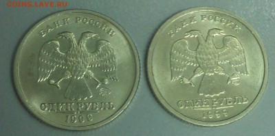 1 Руб. Пушкин (оба двора) до 26.04. 22-00 МСК - IMAG0081