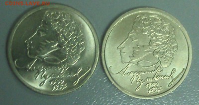 1 Руб. Пушкин (оба двора) до 26.04. 22-00 МСК - IMAG0089