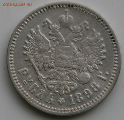 1 рубль 1898(*) 25.04.2016 22:00 Мск - 4
