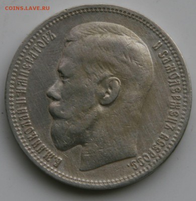 1 рубль 1898(*) 25.04.2016 22:00 Мск - 3