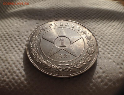 Рубль 1921 UNC. - image
