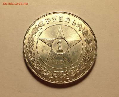 Рубль 1921 UNC. - image