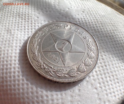 Рубль 1921 UNC. - image