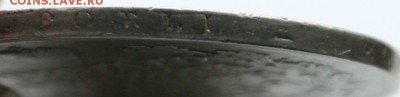 Монета Рубль 1818 СПБ ПС 25.04.2016 22:00 Мск - г