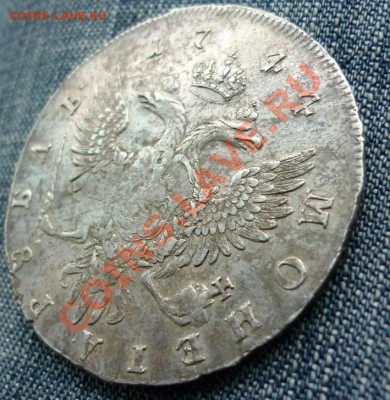 Рубль 1744г ММД определение подлинности и оценка - b3
