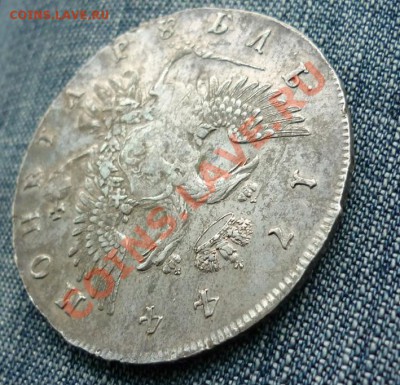 Рубль 1744г ММД определение подлинности и оценка - b4