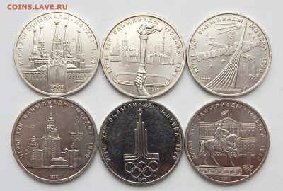 ЮБИЛЕЙНЫЕ РУБЛИ ОЛИМПИАДА 1980 (КОМПЛЕКТ) до 24.04.16 - DSCN3653.JPG