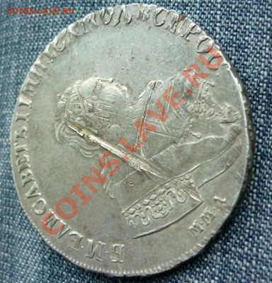 Рубль 1744г ММД определение подлинности и оценка - b5