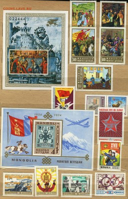 Марки Монголии - Scan10231-min.JPG