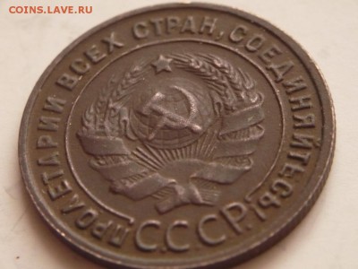 1 коп. 1925 г. до 22-00.26.04.16 г. мск - P1350924.JPG