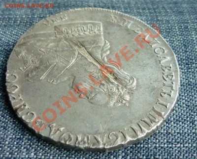 Рубль 1744г ММД определение подлинности и оценка - b6