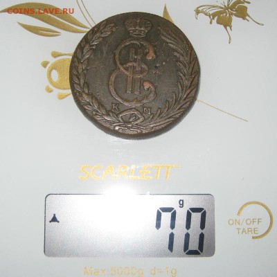 Сибирь 10 копеек 1778 г, КМ. До 23.04.16 в 22:00 (МСК) - 6-6.JPG