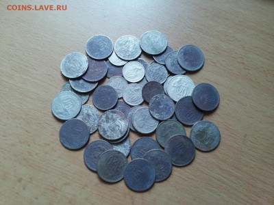 44 монеты 10,15,20 коп 1931,32,33 до 27 апреля блиц - 44 монеты 1