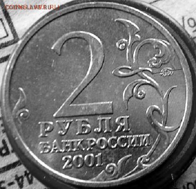 Гагарин редкая разновидность до 24 04 22.00 - P1011005 (1).JPG