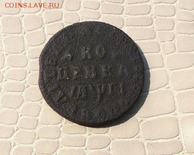 1к - Петра1 -1713г. + бонусы. - IMG_2891.JPG