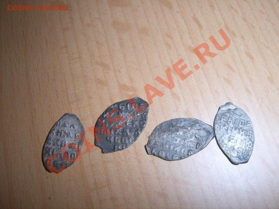 Помогите в опознании. - SUC53136.JPG