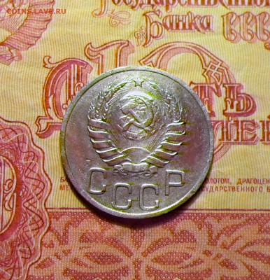 20 копеек 1937г. до 26.04.2016г. - 009.JPG