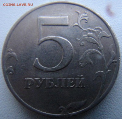 5 рублей 1998 СПМД - MYfrTd8tDAk