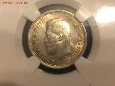 25 коп 1895 AU58 NGS с 200 до ВТОРНИКА 26.04.16 22.00 - image