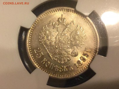 25 коп 1895 AU58 NGS с 200 до ВТОРНИКА 26.04.16 22.00 - image