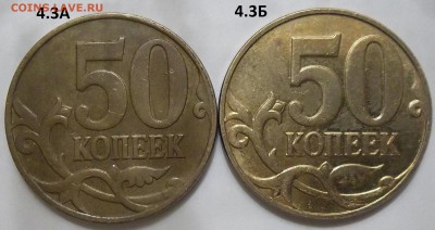 5 руб. 2010 г. ММД шт. В1,В2 до 22.04.16 в  20:00 мск - 100_4454.JPG