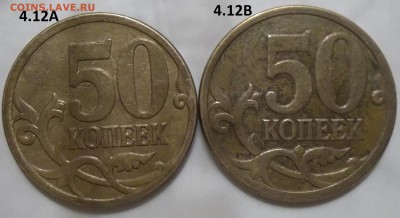 5 руб. 2010 г. ММД шт. В1,В2 до 22.04.16 в  20:00 мск - 100_4451.JPG