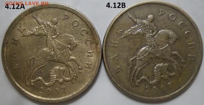 5 руб. 2010 г. ММД шт. В1,В2 до 22.04.16 в  20:00 мск - 100_4450.JPG
