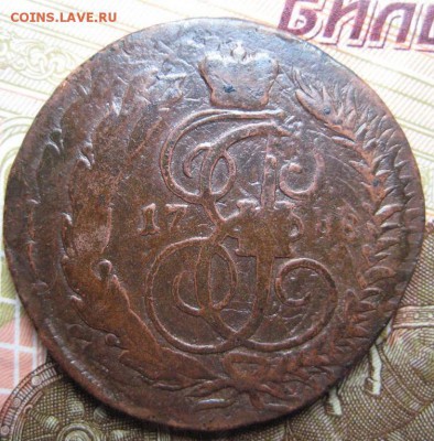 2 копейки 1788 (2 в одном) - 2