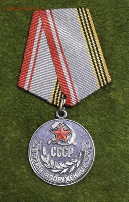 Ветеран ВС СССР - _SAM2324.JPG