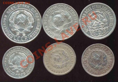 6 монет-Беленькие-1923-1933гг-До 05.11.2010-22.00-мск - 32-1