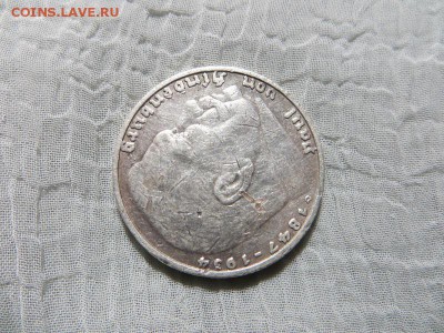 Германия 5 марок 1938 год Гинденбург - 013.JPG