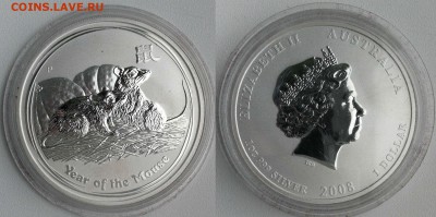 2008 Австралия лунар серии II, год крысы 27.04.2016 в 22-00 - год крысы.JPG