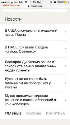 И опять - одним абзацем! - image