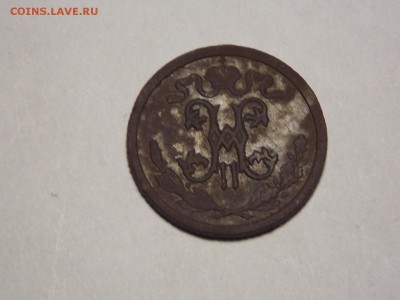 2 коп. 1910г.короткий аук. - DSCN4843.JPG
