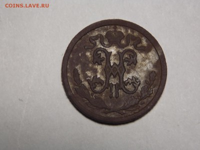 2 коп. 1910г.короткий аук. - DSCN4841.JPG
