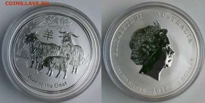 2015г. Австралия 1 доллар. Год Козы 27.04.2016 в (22-00 мск) - год козы.JPG